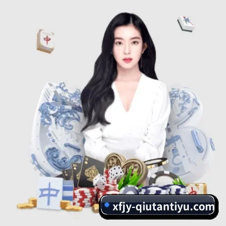 球探体育 APP