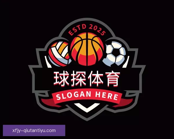 关于球探体育